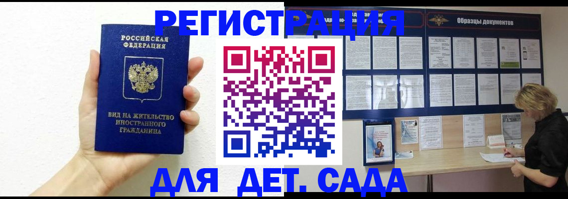 пропишу в квартире в Воркуте